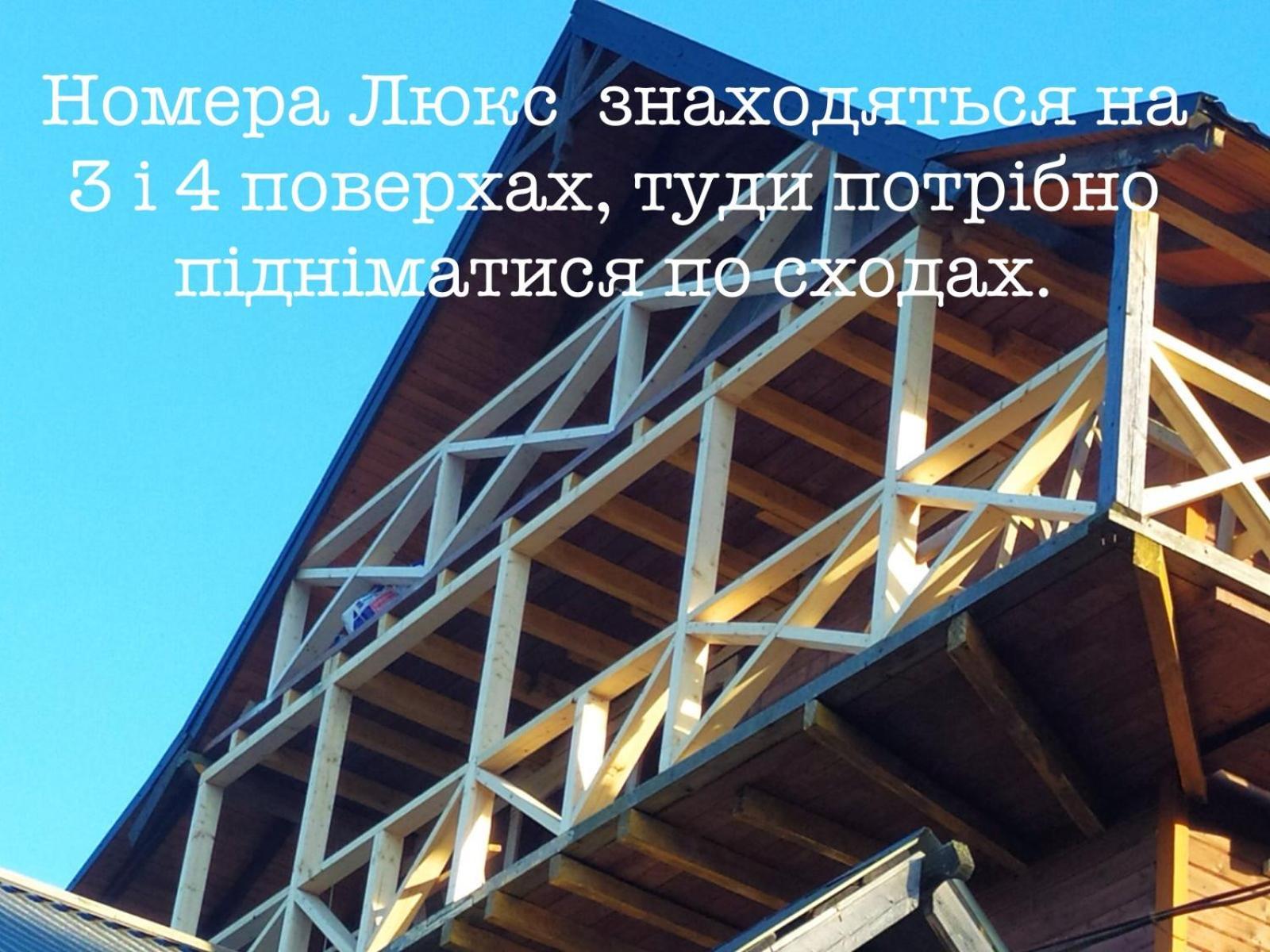 Danrock Yablunytsya Exterior foto